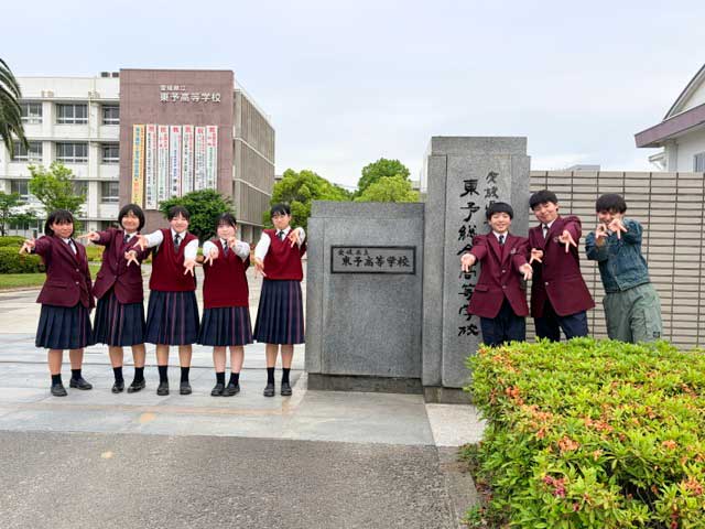 東予総合学校