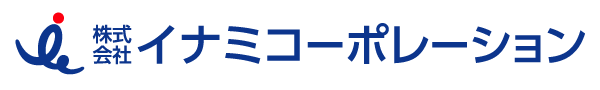 イナミコーポレーション