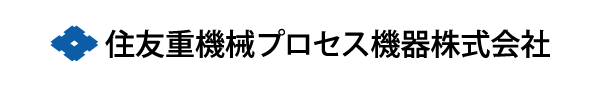 住友重機械プロセス機器