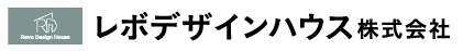 レボデザインハウス