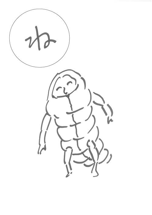 寝袋もどき