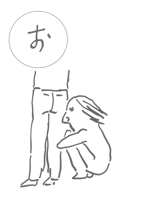 おなら吸い