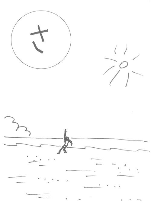 サム