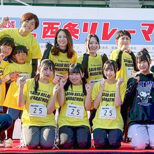 第8回 FM愛媛 42.195km 西条リレーマラソン