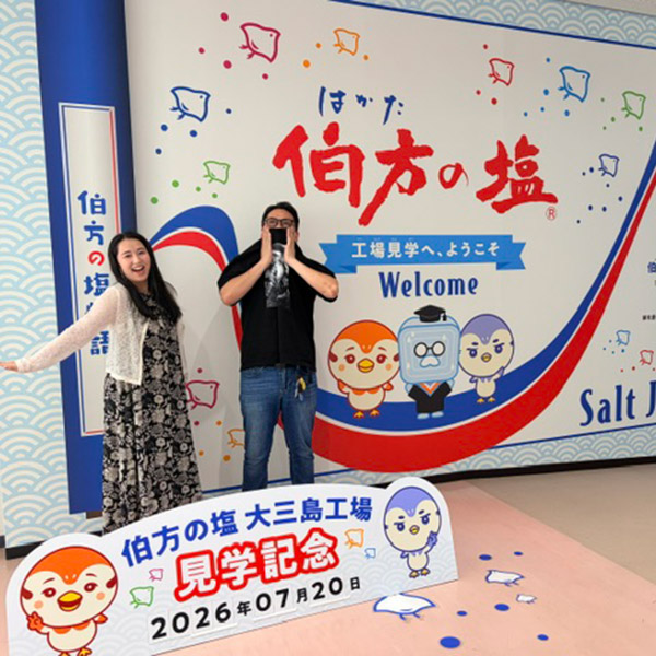 Groovy Radio Caravan Presents<br>“は・か・た・の・しお♪”の伯方の塩大三島工場からお届け<br>しょっぱい想い出、海に還そう。～withしまなみ塩あられ～